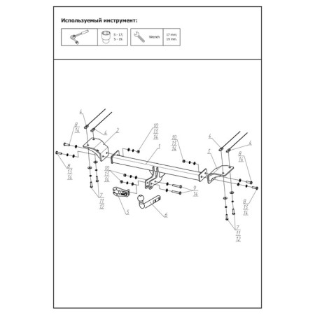 Фаркоп для Changan CS75 Plus 2023-н.в., шар A, 1200/75 кг, F.6117.001-4