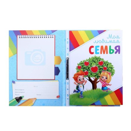 School folder with the mount “Portfolio of a preschooler”, 7 sheets-undergraduate, 21.5 x 30 cm.-2