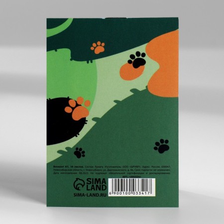 Mix of Notepad A7 16 sheets “Cat. February 23"-6