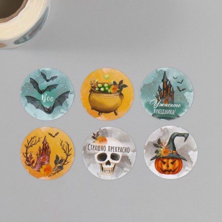Stick Paper "Scary beautiful" d = 2.5 cm 252 pcs in roll-3