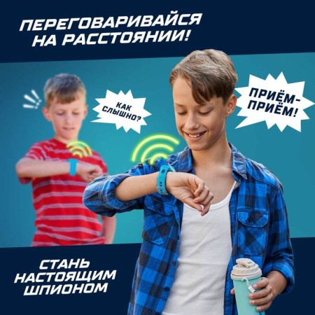 Набор раций-часов, радиус действия 300-400 метров-2