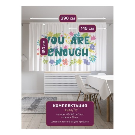 Photos "You are enough", Saten, size 145x180 cm, 2 pcs-1