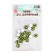 Eyes, set 20 pcs., Size: 1 cm