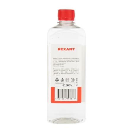 Silicone oil Rexant PMS-1000, 500 ml-2