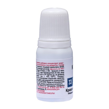 S-GEL food dye, universal "Blue Electro" 10 ml-2