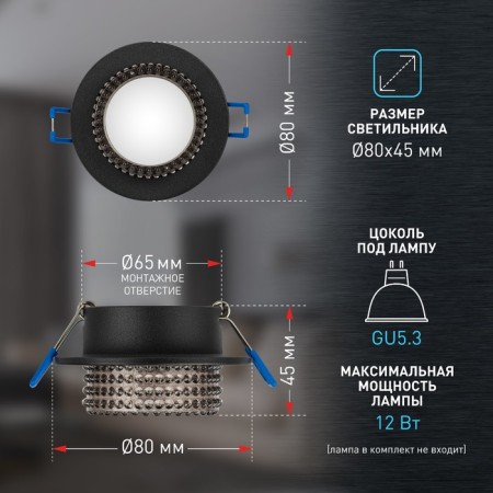 Lamp built -in era DK109, IP20, 12W, 80x45 mm, black/gray color-5