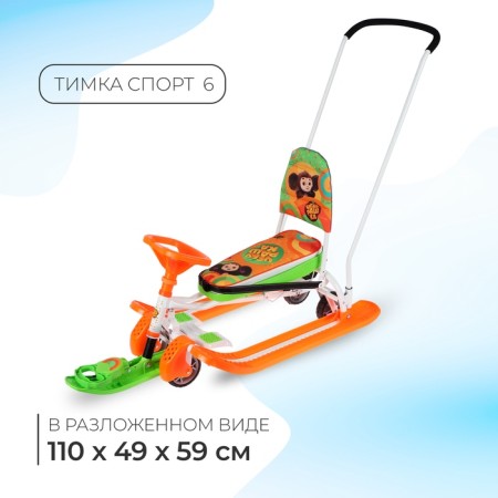 Snowfall "Timka Sport 6 Cheburashka", TS6/CB1