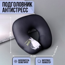 Antistress Pillow 