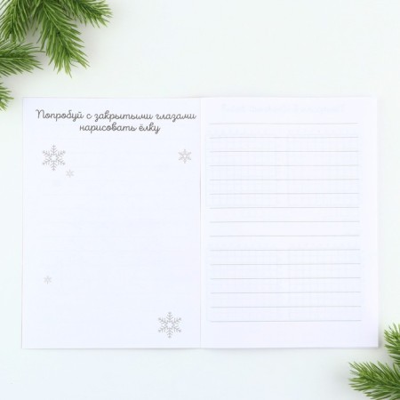 New Year. Notepad with tasks for the fun company "Robots" A5, 12 liters-5