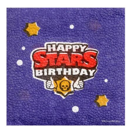 Paper napkins Happy Birthday, 24 x 24 cm, 20 pcs-4