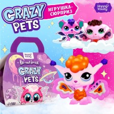 A toy-scurry 