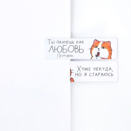 A set of stickers “Kitik”, 9 pcs, 30 liters-2