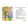 Golden key, or adventure of Pinocchio. Tolstoy A.N.
