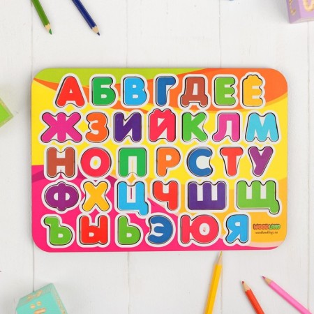 The frame of the alphabet 2 is painted
