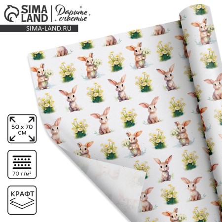 Paper packing craft white "Rabbit with daisies", 50 x 70 cm