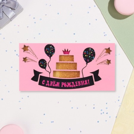 Wooden envelope carved "Happy Birthday!" Cake, pink, 8 × 16 cm