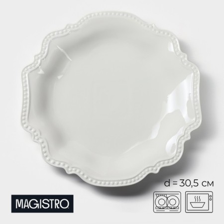 Porcelain dish Magistro "suite", d = 30.5 cm, white color