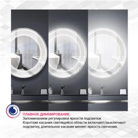 Mirror with Doratiz LED backlighting "Eva", 915x685 mm, sensory switch, dimmer-4