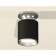 Ambrella Light, XS6302120, MR16 GU5.3 LED 10 W, Black Sand, Silver