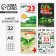 Notepad A6, 32 liter “February 23” A set of 4 pcs in a bag