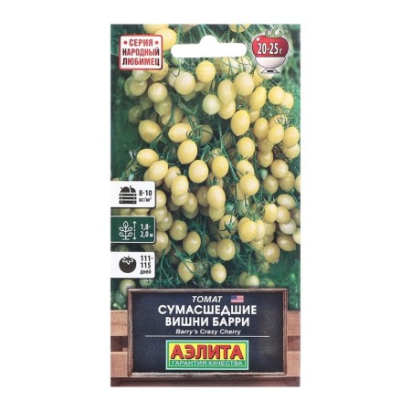 Seeds tomato crazy cherries Barry r the folk favorite ts/n 20pcs