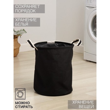 Belly basket Laundry Round Dolyana, 35 × 45 cm, black color-1