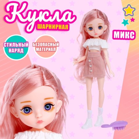 Fashionable hinge doll "Masha" in a dress, mix