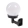 Garden lamp on the sunny battery "Shar", 10 × 15 × 14 cm, 1 LED, glow white glow