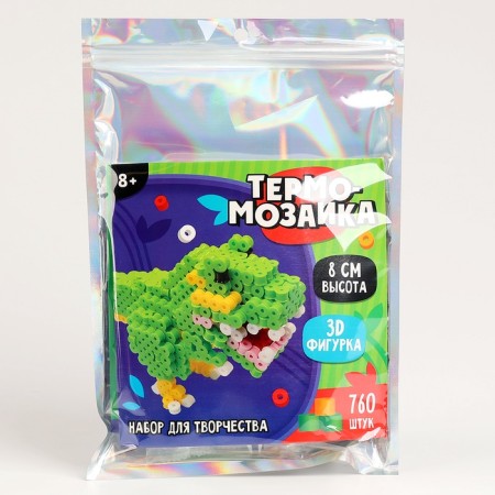 Thermalmodic for children 3D Figure "Dino"
