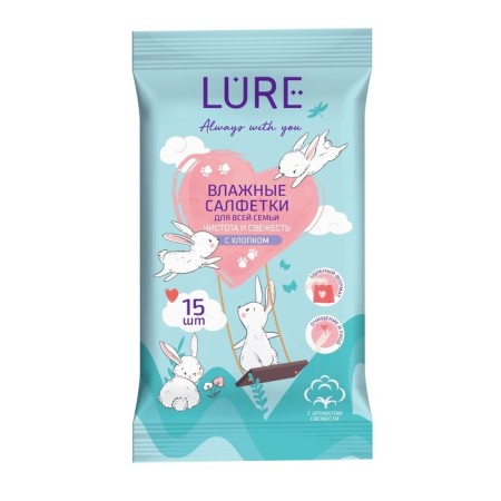 Wet lure napkins for the whole family, 15 pcs.
