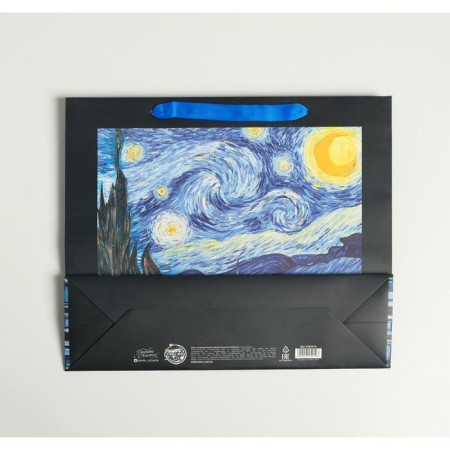 Gift Laminated horizontal package, packaging, I Paint My Dream, M 30 x 26 x 9 cm-3