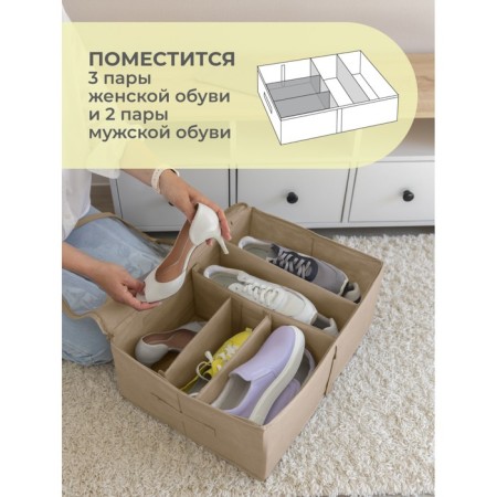 COFR-transformer for shoes, 55x40x20 cm, with 5 removable partitions-4