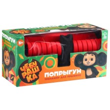 Job “Cheburashka”, jumping simulator