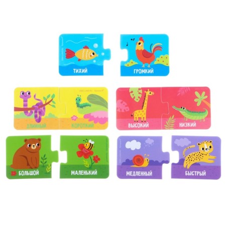 Soft puzzle for kids "Game for the ratio", 5 puzzles, crumb I-1