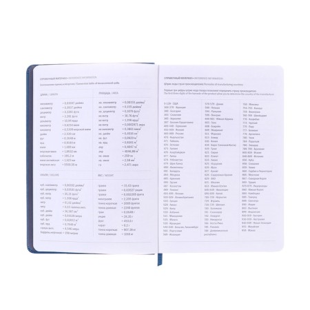 Diary Native A5, 144l Paris, TV Region, TIS F, Liesse, BL 80g/m2, blue+blue-5