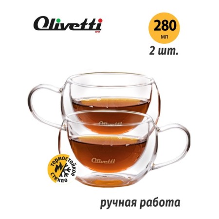 Set of mugs with double walls Olivetti DWC22, 2 pcs, 280 ml