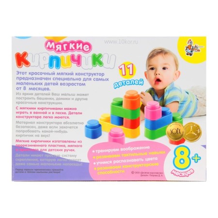 Constructor "Soft bricks" for the smallest, 11 details-2
