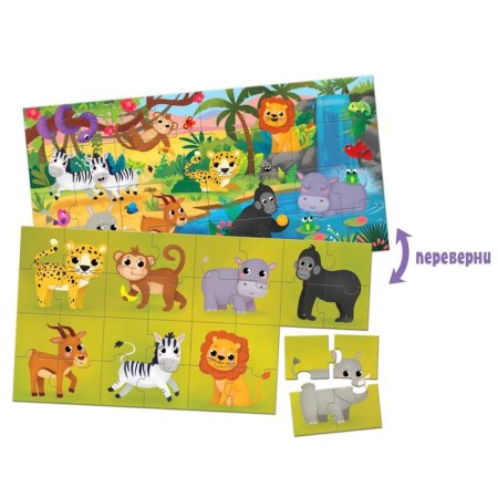 Puzzles 8 in 1, "Animals of Africa", bilateral-3