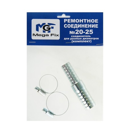 Kit for repairing the MGF hose, diameter 20-25 mm, Christmas tree, adapter type "C", 2 clamps-1
