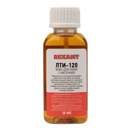 Flux for soldering Rexant LTI-120, with a brush, 30 ml-1