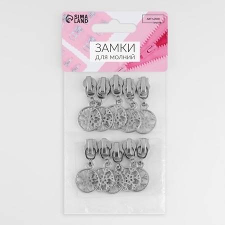 Automatic castle for lightning "Spiral", No. 5, decorative, 10 pcs, Nickel color-3