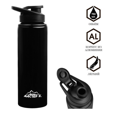 Water bottle, 750 ml, Master K, 24 x 7.3 cm, aluminum case