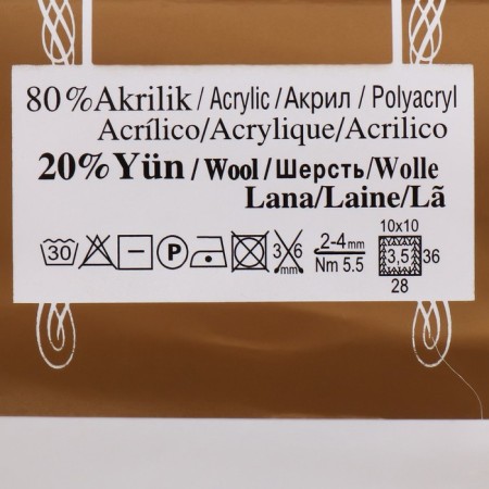 Yarn "Angora Gold" 20% wool, 80% acrylic 550m/100g (681 yoke peach)-3