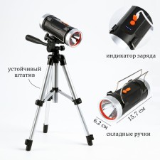 Flight battery flashlight, 30 W, 1200 mAh, LED, COB, USB