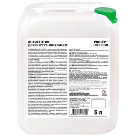 Antiseptic for internal work Prosept Interior, concentrate, 5l-1
