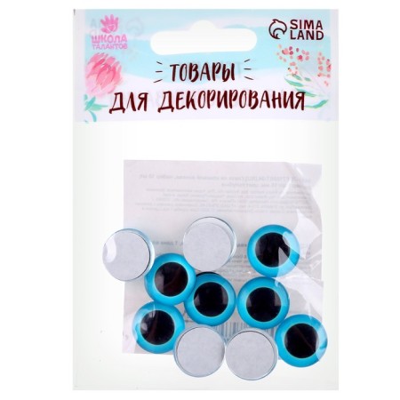 Elose -based eyes, set of 10 pcs., Size 1 pc. - 16 mm, blue color-2