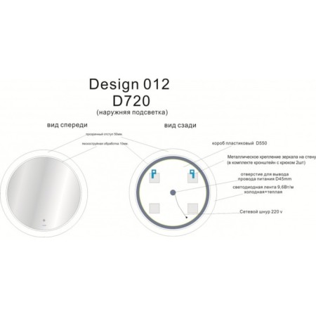 Cersanit Led 012 Design 72x72 cm mirror, backlight, cold/warm light, round-5
