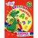 Colored vowels. ABC in stickers and coloring (41 stickers). Batova I.S.