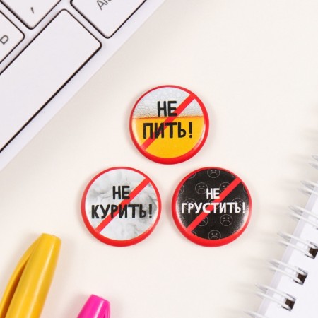 Icons sunset set 3 pcs d = 25 mm "prohibitions" 7x7 cm-2