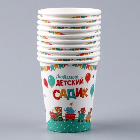 A one -time paper glass "Favorite kindergarten", 250 ml-3
